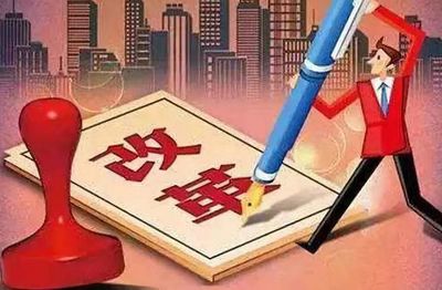 權(quán)威發(fā)布！2019減稅更大規(guī)模，降費(fèi)更加明顯，項(xiàng)目投資迎來(lái)新機(jī)遇