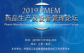 2019無錫食品營養(yǎng)與功能食品開發(fā)及產業(yè)化交流會暨功能因子提取應用關鍵技術研討會側記